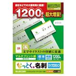 エレコム なっとく。名刺(マイクロミシン・標準) MT-JMN1WNZP