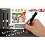 SUPER SLIM VIDEO PEN 2