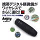 2.4GB CXfW^ 3R-WM401PC摜ŏP
