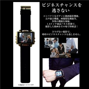 腕時計型 液晶付リストビデオカメラ【WRIST MIRUMIRU】（BSC-07） 1.8インチTFT液晶モニター搭載