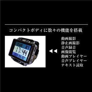 腕時計型 液晶付リストビデオカメラ【WRIST MIRUMIRU】（BSC-07） 1.8インチTFT液晶モニター搭載