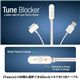 Matias Tune Blocker Cable (99cm/3 ft)