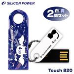 SiliconPower（シリコンパワー）コンパクトUSBメモリー 防水仕様 Touch 820 白青2個セット