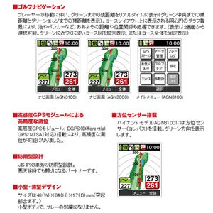 ゴルフアトラスゴルフナビ
