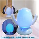 �N�c�̏��ہE���L�E�����@ PURE-100N 