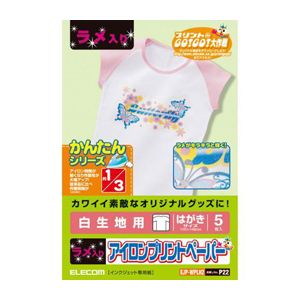 エレコム アイロンプリントペーパー（ラメ） EJP-WPLH2画像１