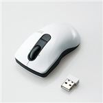 ELECOM（エレコム） 3ボタンマイクロレシーバレーザーマウス M-PG3DLWH