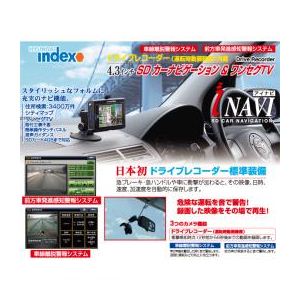 HYUNDAIiq_Cj 4.3C`SDJ[irQ[VihCuR[_[ZOTVj HCN-43摜1