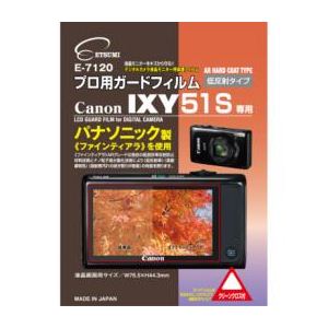 エツミ プロ用ガードフィルム キヤノン IXY51S 専用 E-7120画像１