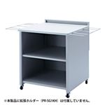サンワサプライ 書画カメラ台 PR-SG1