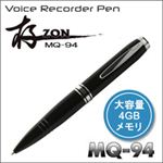 ベセトジャパン USBメモリ＆ボイスレコーダーペン（ブラック） MQ-94BK