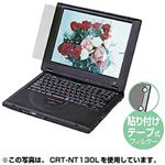 サンワサプライ ノート液晶保護フィルター（17.0型） CRT-LC170L4