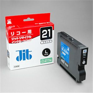 サンワサプライ リサイクルインクカートリッジ JIT-R21BH