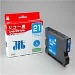 サンワサプライ リサイクルインクカートリッジ JIT-R21CH