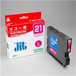 サンワサプライ リサイクルインクカートリッジ JIT-R21MH