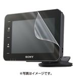 サンワサプライ カーナビ用液晶保護フィルム（nav-uNV-U75V／U75専用） CAR-F48P2