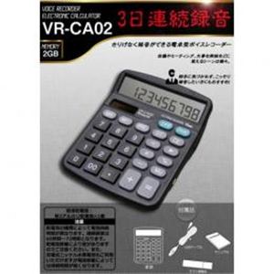 ベセトジャパン電卓型ボイスレコーダー VR-CA02