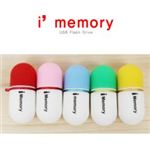 i'Memory Capsule style カプセル USBメモリ 16GB ピンク AS-TS16GB-PK
