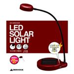 グリーンハウス GREENHOUSE ソーラーバッテリ搭載6LEDスタンドライト レッド GH-LED6-SC2R