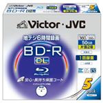 Victor@u[CfBXNBD-R@DL@5pack@BV-R260NW5