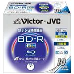 Victor@u[CfBXNBD-R@DL@10pack@BV-R260NW10