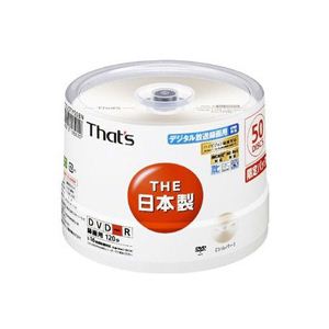 太陽誘電　DVD-R　ビデオ用　CPRM対応　スピンドルケース入り50枚パック　DR-C12STY50BN