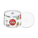 太陽誘電　DVD-R　ビデオ用　CPRM対応　トリプルガード　スピンドルケース入り50枚パック　DR-C12WWY50BNT