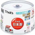 太陽誘電 DVD-R ビデオ用 CPRM対応 アクアホワイトプリンタブル スピンドルケース入り50枚パック DR-C12AWWY50BN