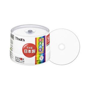 太陽誘電　DVD-R  データ用　. 光沢・耐水写真画質レーベル　スピンドルケース入り50枚パック　DR-47WKY50BN
