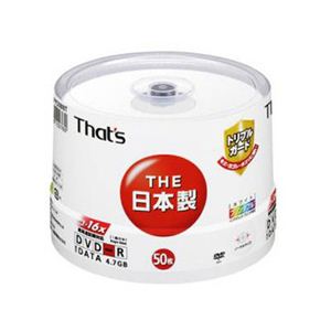 太陽誘電　DVD-R  データ用　トリプルガード　スピンドルケース入り50枚パック　DR-47WPY50BNT