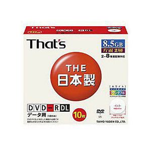 太陽誘電　DVD-R  データ用　片面2層 プラスチックケース入り10枚パック　DR-85WWY10SA