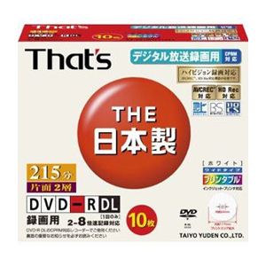 太陽誘電　DVD-R  データ用　CPRM対応 片面2層 プラスチックケース入り10枚パック　DR-C21WWY10SA