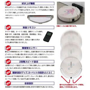ガイズ オートコードレスクリーナー FALTIMA031(ファルティマ031) ホワイト FTM-031(W)画像その1更新中