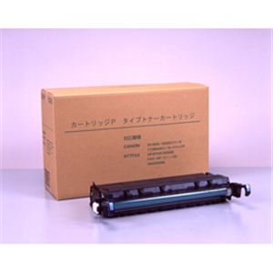 カートリッジP（iR2000／1600用）タイプ汎用品 NB-EPP