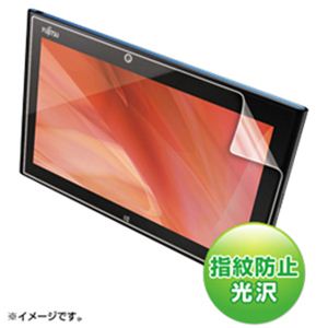 サンワサプライ 富士通ARROWSTabWi-FiQH55／J用液晶保護指紋防止光沢フィルム LCD-ART3KFPF