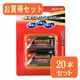 maxell maxelli}NZjP2`AJdr{e[W 2{pbN LR14iTj 2Bx10pbN LR14iTj 2BX10摜ŏP