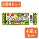 HATTA nb^ P3`AJdr10{pbN LR6 10Sx40pbN LR6 10SX40摜ŏP