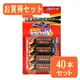 maxell maxell（マクセル）単3形アルカリ乾電池ボルテージ 4本パック LR6（T） 4Bx10パック LR6（T） 4BX10画像最小１