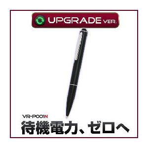 ベセトジャパン リモコン付きボイスレコーダー VR-P001N