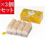 【お得3個セット】麻布紅茶 チャイスパイスティーバッグ×3個セット