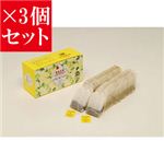 【お得3個セット】麻布紅茶 レモン＆ハニーティーバッグ×3個セット