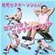 後藤 アクティブベンチ 870210画像最小1