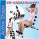 後藤 アクティブ シェイプ 870255画像最小1