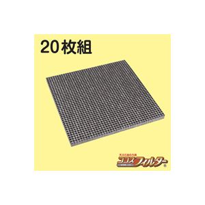 㓡 RRXtB^[ 20g 8702561摜Q