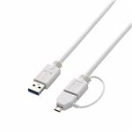 ELECOM（エレコム） 変換アダプタ付きUSB3.0ケーブル（A-microB） USB3-AMBAD15WH