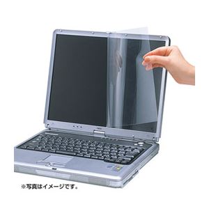サンワサプライ 20.0型ワイド対応ブルーライトカット液晶保護フィルム LCD-200WBC