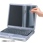 サンワサプライ 23.0型ワイド対応ブルーライトカット液晶保護フィルム LCD-230WBC