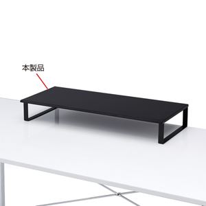 サンワサプライ スチール製机上液晶モニタスタンド（黒） MR-LC701BK