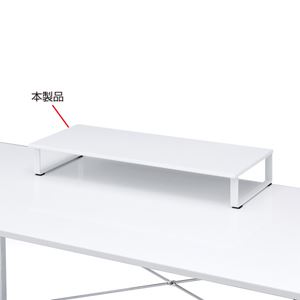サンワサプライ スチール製机上液晶モニタスタンド（白） MR-LC701W