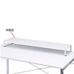 サンワサプライ スチール製机上液晶モニタスタンド（白） MR-LC702W